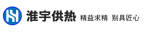 盐城市淮宇供热设备有限公司